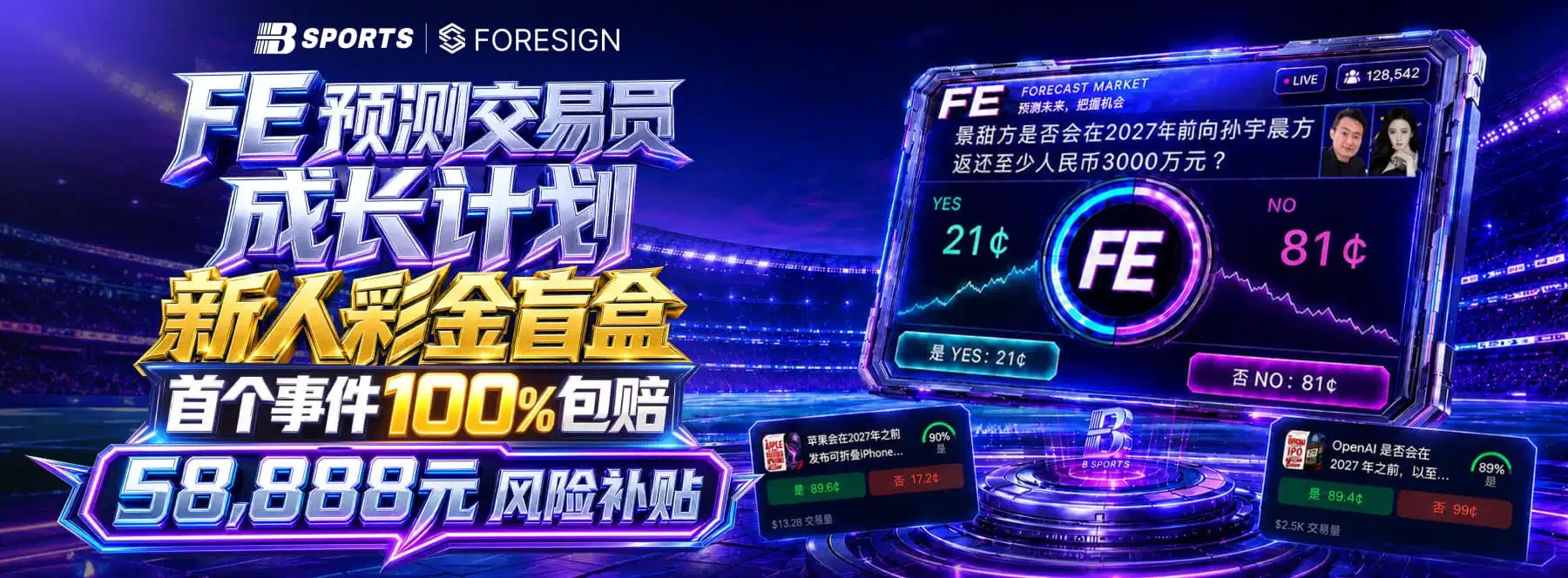 体育与娱乐主题精选画面第1张