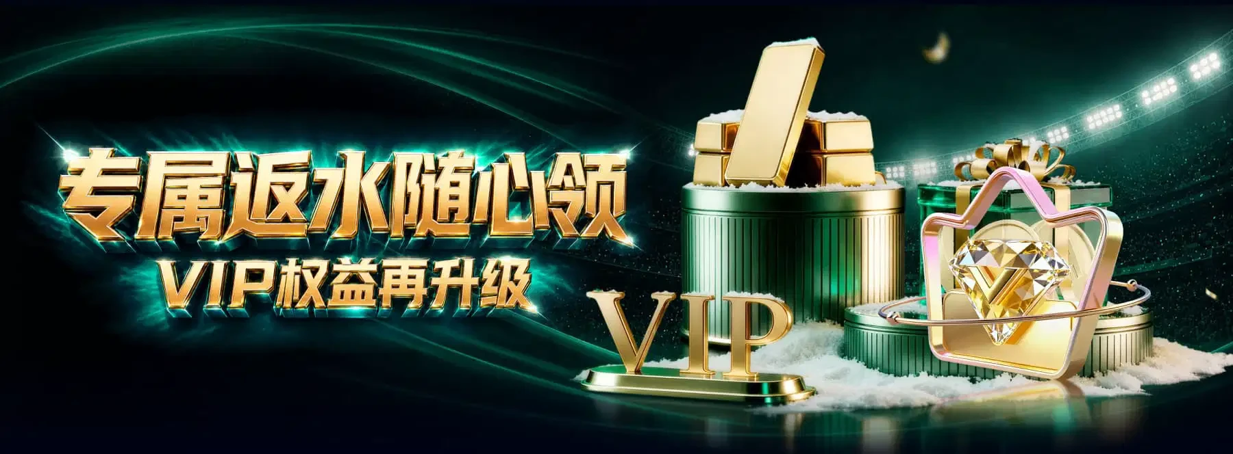 体育与娱乐主题精选画面第3张