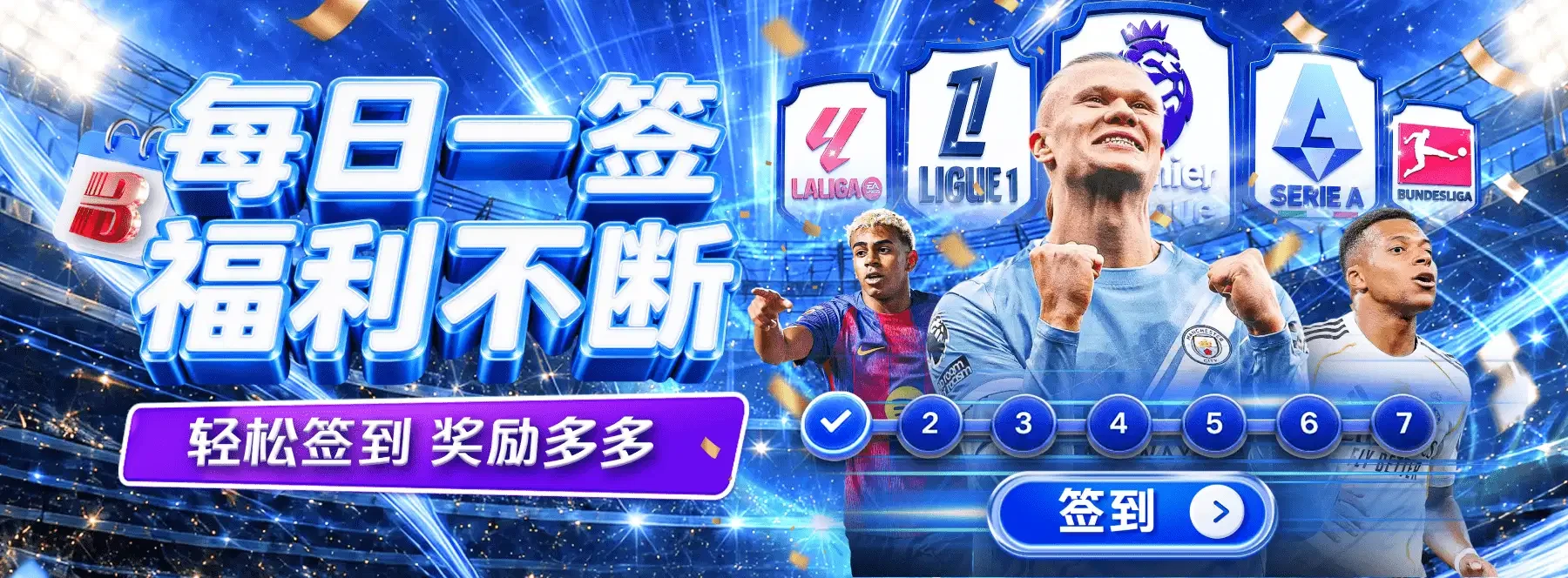 体育与娱乐主题精选画面第5张